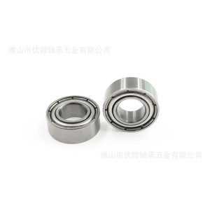 Stainless Steel 687ZZ <b>Bearing</b> 7mm Inner Diameter 14mm Outer Diameter 5mm Thickness Waterproof Acid Resistant Sliding <b>Bearing</b> - Product Image 4