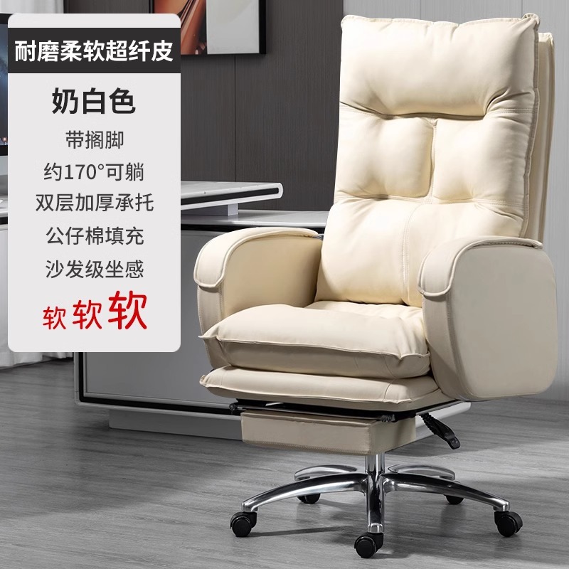 ที่พักเท้าหนังไมโครไฟเบอร์สีขาวน้ำนม ทนทานต่อการสึกหรอ