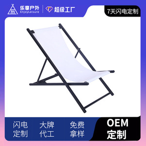 Chaise de plage pliante en tissu Oxford blanc 98x67x106cm, chaise inclinable pour camping en plein air - Product Image 5