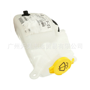 Depósito de Líquido Limpiaparabrisas Mopar 68291572AE para Dodge Ram 1500 2019-2023, Pieza de Plástico - Product Image 2