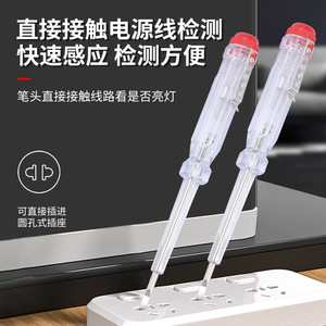 Induction Transparent Electrician Voltage Tester 100-500V <b>LED</b> <b>Light</b> Sound Alarm Test Pencil For Household <b>Wiring</b> Detection - Product Image 3