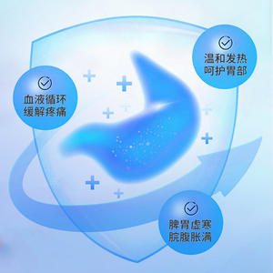 Patch chauffant pour l'estomac Te Yi, 3 patchs pour soulager les douleurs d'estomac, les ballonnements, le reflux acide, le froid estomacal et la gastrite - Product Image 3