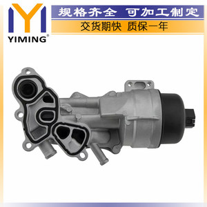 Mini radiateur 1103.T7 refroidi par eau pour remplacement du moteur R55 R56 R57 R58 R59 Cooper S JCW 1.6 - Product Image 5