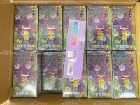 Boîte de boosters scellée authentique Pokémon 151 Surprise V3 Slim pour collectionneurs adultes, version chinoise simplifiée, type Boosted Odds, vente en gros