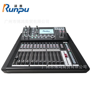 Mezclador digital Runpu de 16 canales con pantalla táctil y efectos integrados para sonido en vivo de estudio - Product Image 2