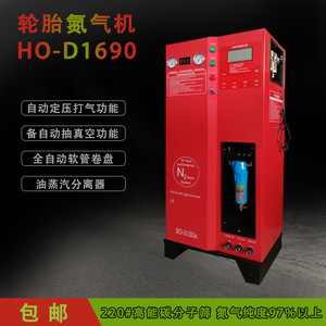 D100 Nitrogen Inflator High Purity Automatic Tire Filler Machine Metal Construction Red Color - Product Image 4