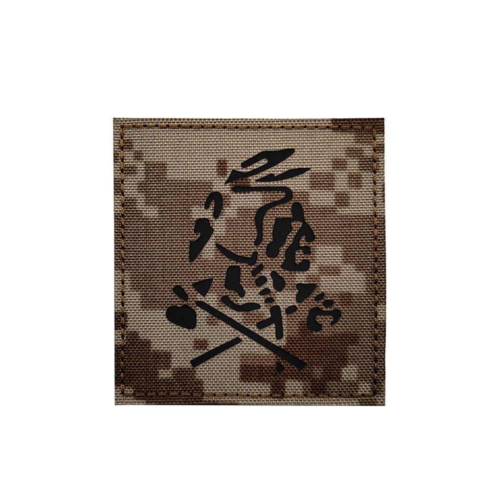 Red Man Embroidery Desert M00146-1