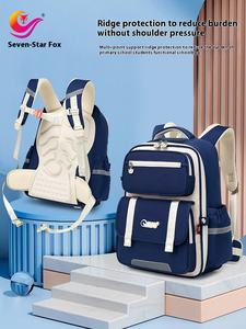 Besder儿童书包小学生背包舒适靠垫脊柱保护书包女生新来 - Product Image 2