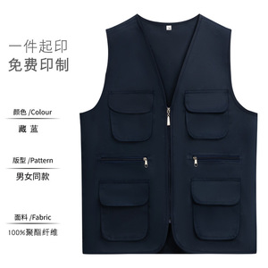 Multi Pocket V Neck Work Vest Unisex Polyester Green With Zipper Pockets For Outdoor Use - Product Image 3