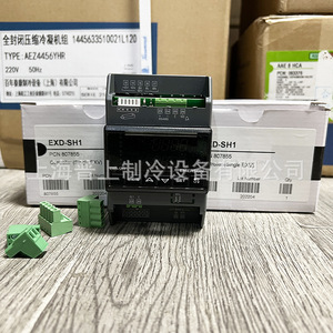 Contrôleur de vanne d'expansion électronique Copeland Exd-Sh1 24V 25VA Single Exv Fabriqué en Italie - Product Image 2