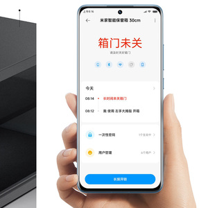 <span class=keywords><strong>Mi</strong></span> Mijia intelligente cassetta di sicurezza sblocco delle impronte digitali lavoro con Mihome App per <span class=keywords><strong>Xiaomi</strong></span> Smart Home scatola di sicurezza 30cm - Product Image 4