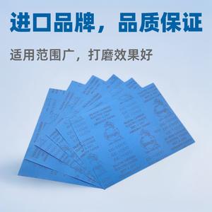 Papier abrasif TOA imperméable, grain 10000, base en carbure de silicium, pour polissage à l'eau, finition miroir - Product Image 3