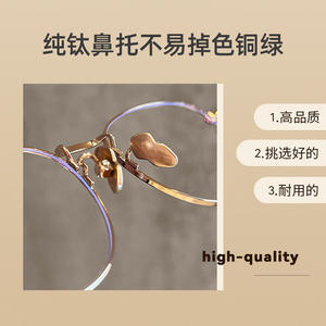 Lunettes de vue Old Qian Feng Cat Eye 5318 en titane pur anti-lumière bleue pour femmes, montures de taille moyenne, verres en PC - Product Image 5