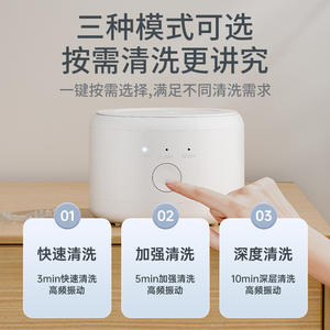 Limpiador ultrasónico S920, limpiador a vapor de 300Ml para aparatos dentales, retenedores, dentaduras postizas, joyas, lentes de contacto, blanco, negro, plateado, dorado - Product Image 2