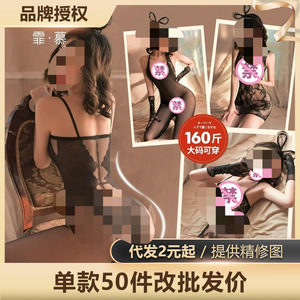 Lencería sexy Feimu, body con entrepierna abierta, medias sexys, pijamas sexys, ropa de cama apasionante - Product Image 5