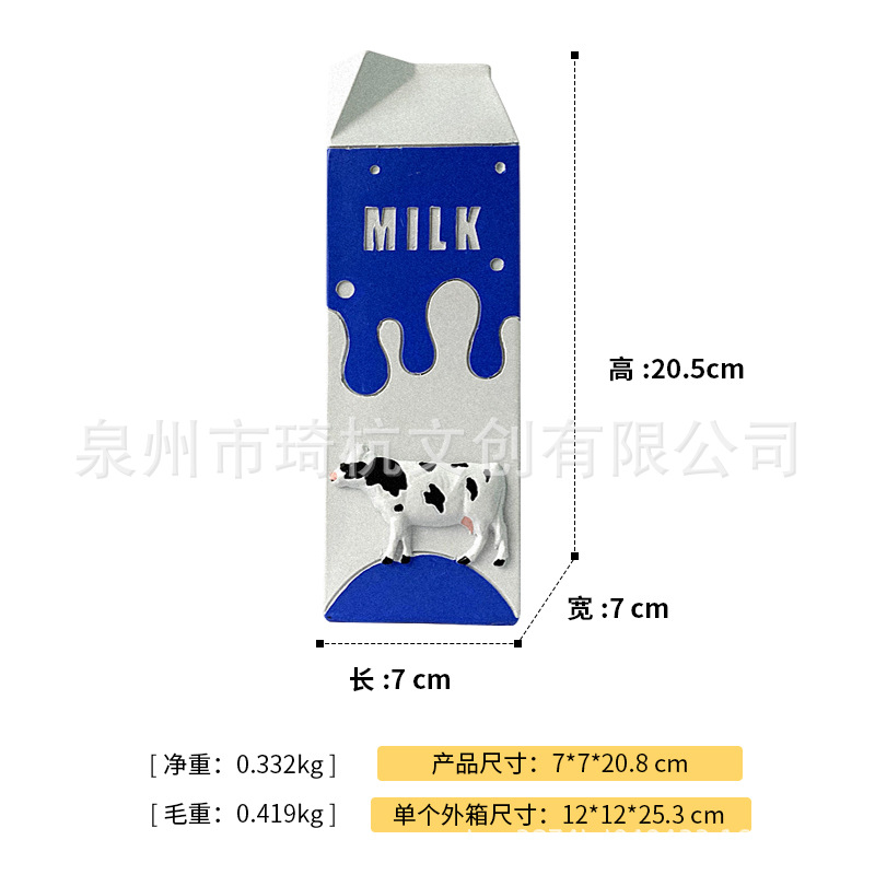 milk carton
