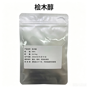 <b>Organic</b> <b>Intermediate</b> Hinokitiol Raw Material CAS No. 499-44-5 Cosmetic Grade 99% Hinokitiol Powder for Whitening Agent - Product Image 6