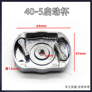 สตาร์ทเตอร์ 40 สปีดสำหรับเครื่องพ่นยาและเครื่องตัดหญ้า สตาร์ทเตอร์ดรัม 3 สปีดสำหรับเครื่องตัดหญ้า ไดอัลคัพ 405 ดิสก์ 3WF อะไหล่และอุปกรณ์เสริมเครื่องตัดหญ้า - Product Image 2