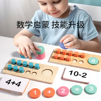 Jouet Pédagogique en Bois pour Apprendre les Maths aux Enfants, Ensemble de Dix Cadres, Aide à l'Enseignement Montessori pour l'Addition et la Soustraction
