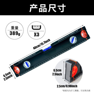 Niveau à bulle en plastique 30cm 40cm 50cm 60cm avec aimants pour usage domestique - Product Image 5