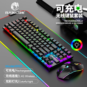 Combo clavier et souris de jeu sans fil rechargeable RAIKU R905, 87 touches, rétroéclairage RVB, connexion 2.4G - Product Image 1
