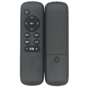 Télécommande Crystal Pearl Tianhong YK-01778 pour décodeur TV Internet Xiamen séries F1 F3 B10 B18 M1 A3 A55 - Product Image 4