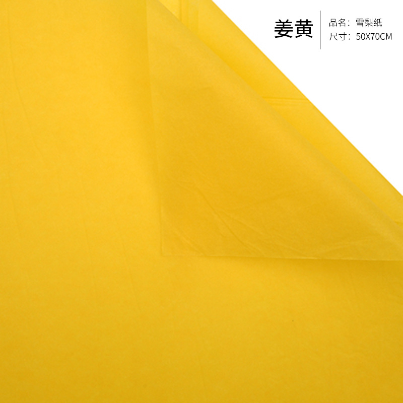 #13 jaune