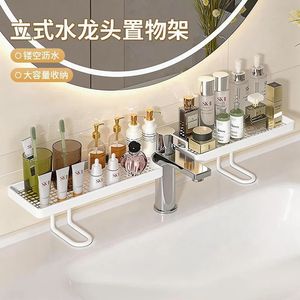 Étagère de salle de bain rectangulaire à un seul niveau en plastique, design minimaliste, à fixer au mur, pour le rangement sous l'évier - Product Image 3
