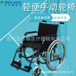Fauteuil roulant manuel en alliage d'aluminium pliable léger et portable pour les personnes âgées, idéal pour les voyages - Product Image 5