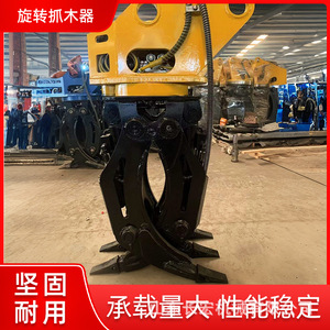 Grappin hydraulique Shandong Changhong pour excavatrice avec fonction rotative, multifonctionnel pour la manutention de l'acier et du bois - Product Image 5