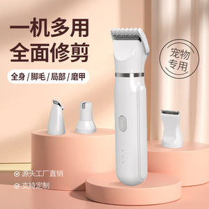 <b>Pet</b> Grooming <b>Clippers</b> 4 In 1 Rechargeable Multifunctional <b>For</b> Cats Dogs Hair Trimming Nail Grinding - Product Image 1