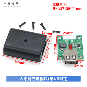 Controlador de carga solar con puerto USB único para sistema solar, salida de 12V 24V con función de estabilización de voltaje - Product Image 4