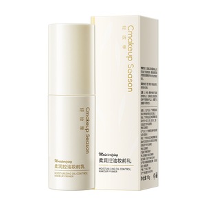 Prebase de Maquillaje Hidratante y Control de Grasa para la Temporada de Maquillaje, 50g, para Base de Rostro - Product Image 2