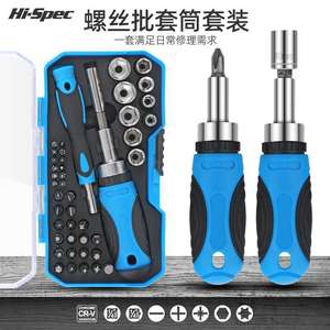 Jeu de tournevis multifonctions 40-60 pièces avec embouts et clé à douille pour outils de réparation DIY - Product Image 4