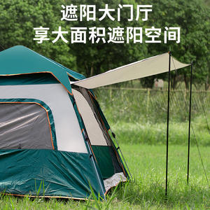 Carpa de Camping para 3-4 Personas, Apertura Automática Rápida, Doble Capa, Impermeable, 210x210x142cm, Tipo Extendido, Cuatro Estaciones - Product Image 3
