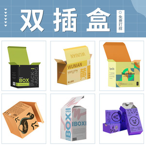 Boîtes en carton personnalisées Super Rui, boîtes à cartes, boîtes à mortaise, emballages imprimés 215-400 g/m² avec logo, origine Jiangmen - Product Image 5