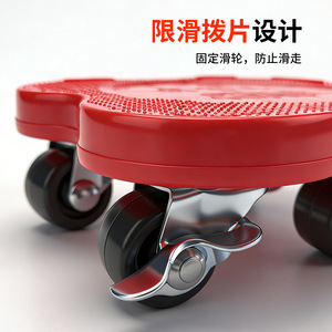 Moving Casters 4-Piece Red Heavy Duty Silent With Brake For Household Moving Furniture - Product Image 2
