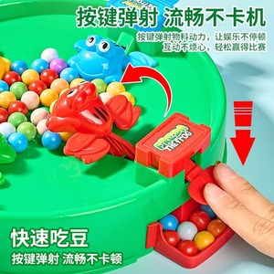 Juego de mesa interactivo de ranas que comen frijoles, juego de mesa de mármol para niños de 4 a 14 años, juguete educativo de plástico - Product Image 4
