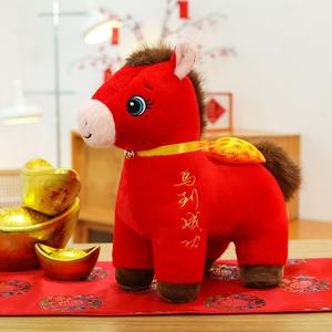 2026 китайский Новый год, плюшевая игрушка, супер мягкая плюшевая лошадь с наполнителем PP, унисекс, подарок для ежегодного благословения - Product Image 5
