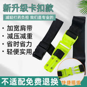 Blue Shoulder Strap For <b>Knapsack</b> <b>Sprayer</b> Agricultural Farm Use Plastic Material - Product Image 3