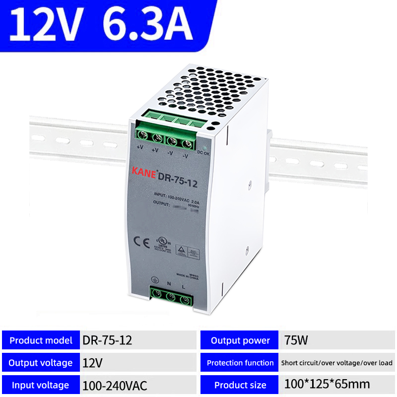 DR-75-12 (12V/6.25A)