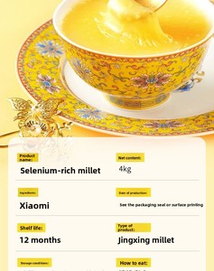 Chigawa Nouveau Porridge de Céréales Mélangées au Millet Jaune Riche en Sélénium, Millet Jaune Entier de Petite Graine de la Bannière Aohan de la Mongolie Intérieure - Product Image 4