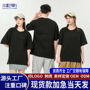 T-shirt col rond 280g, coupe ample, manches courtes, couleur unie, unisexe, en coton, idéal pour la promotion - Product Image 4
