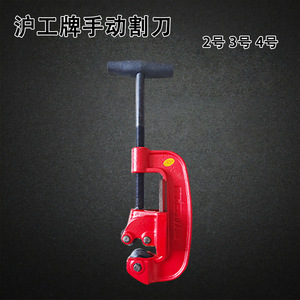 Shanghai Gong Manual Pipe Cutter For Galvanized Pipes 2 3 4 Inch High Carbon Steel Rotary Type - Product Image 2