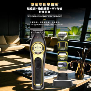 เครื่องตัดผมไฟฟ้า Kemei รุ่น KM 2268 แบบชาร์จได้ ขนาด 15 ซม. ระดับมืออาชีพ แบบไร้แปรงถ่าน พร้อมระบบป้องกันความร้อนเกิน - Product Image 2