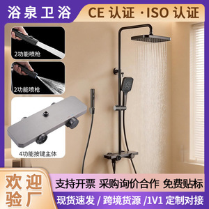 Complete <b>Shower</b> Set Top Spray Pressurized Exposed Single Handle Dual Control Water Plating Rectangle Bathroom Set - Product Image 5