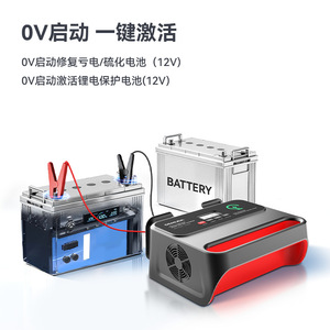 Cargador de batería de plomo-ácido y litio de 12V 24V para coches, vehículos eléctricos, montacargas, dispositivo de carga de alta potencia - Product Image 3