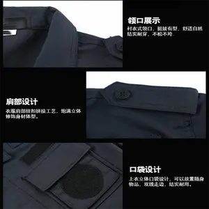 カスタムプロフェッショナルブラックセキュリティジャケットガードユニフォームパンツトレーニング服
