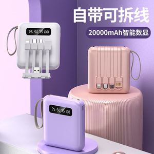 Mini Power Bank transfrontalier certifié 3C, grande capacité 10000 mAh avec alimentation mobile à quatre fils, personnalisation cadeau - Product Image 1