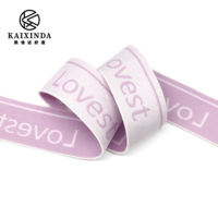 Bande élastique jacquard personnalisable avec logo du fabricant, ceinture douce en polyester pour sous-vêtements boxer et pantalons de yoga